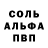 Кетамин VHQ _Infiniline_