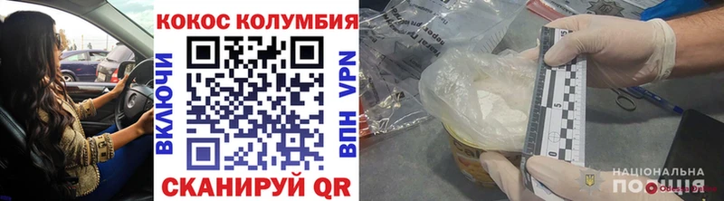 где купить наркоту  Тамбов  COCAIN Перу 