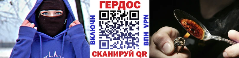 Героин белый  Тамбов 