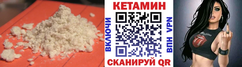 сколько стоит  Тамбов  КЕТАМИН VHQ 