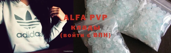 скорость mdpv Алексеевка