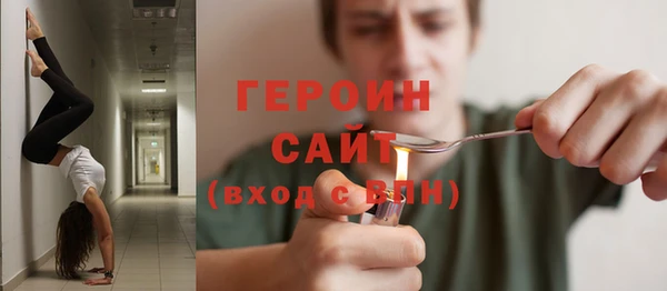 наркотики Абинск