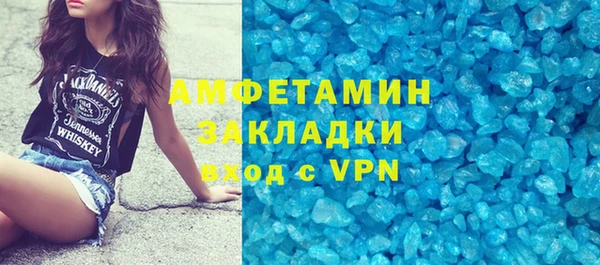 скорость mdpv Алексеевка