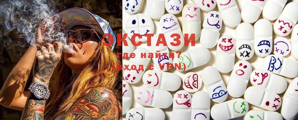 круглые Абаза