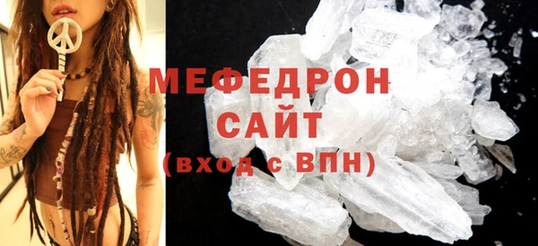 скорость mdpv Алексеевка