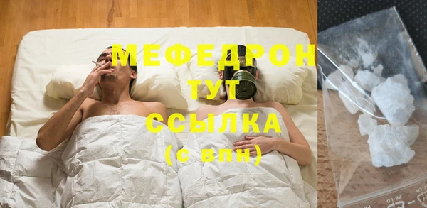 мяу мяу мука Алексин
