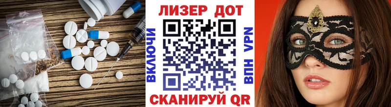 продажа наркотиков  Тамбов  ЛСД экстази ecstasy 