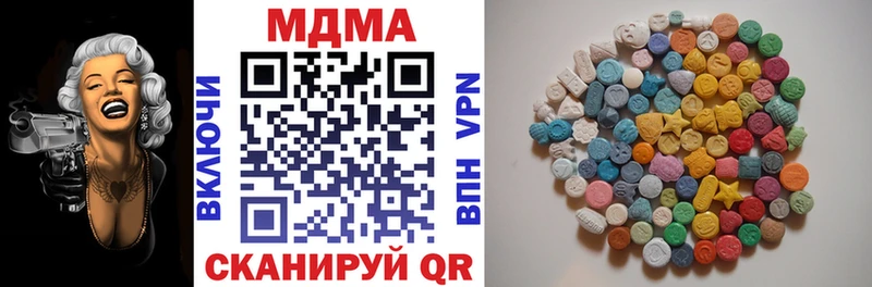 где продают наркотики  Тамбов  МДМА молли 