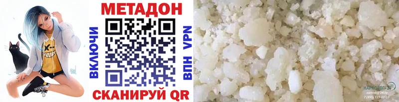 МЕТАДОН VHQ как найти Тамбов