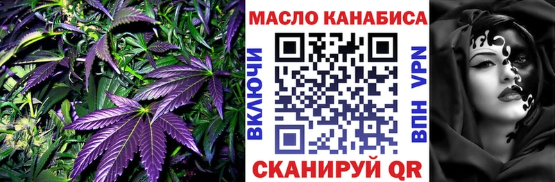 Дистиллят ТГК вейп с тгк  Тамбов 